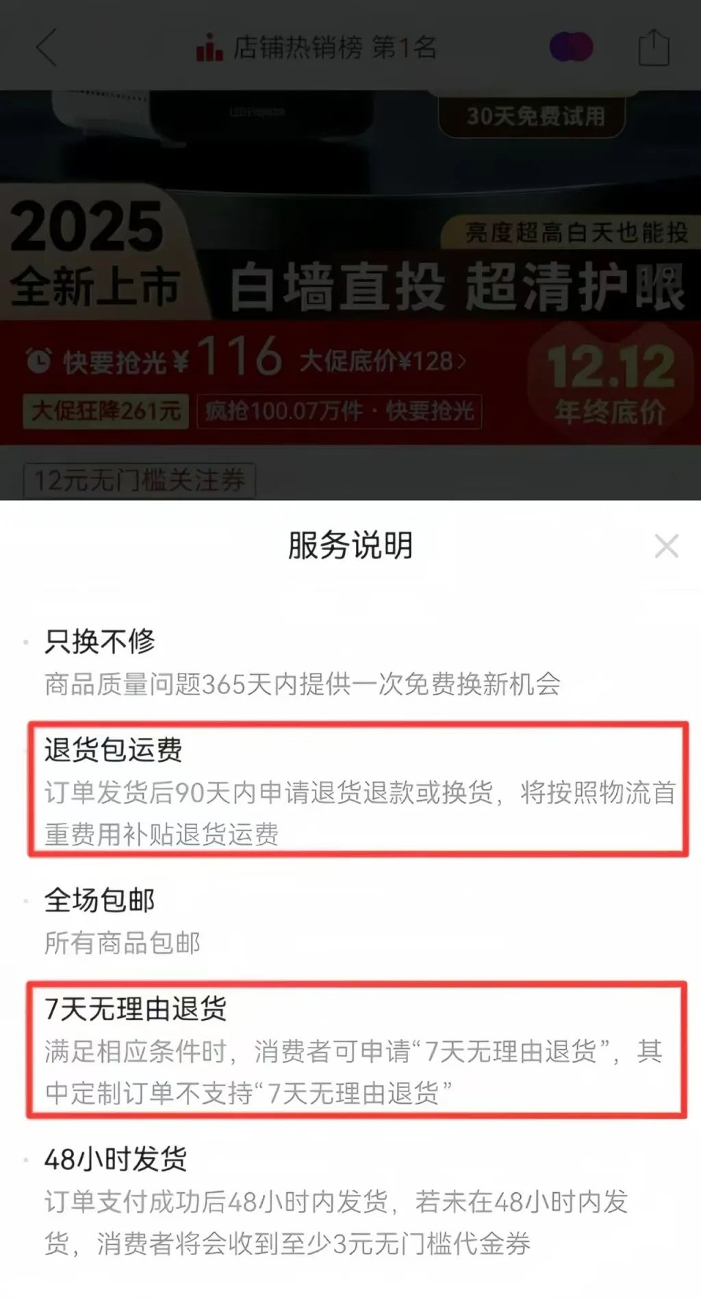 闲鱼无货源电商项目，两个月卖了4w+，新手小白也能轻松上手(6)
