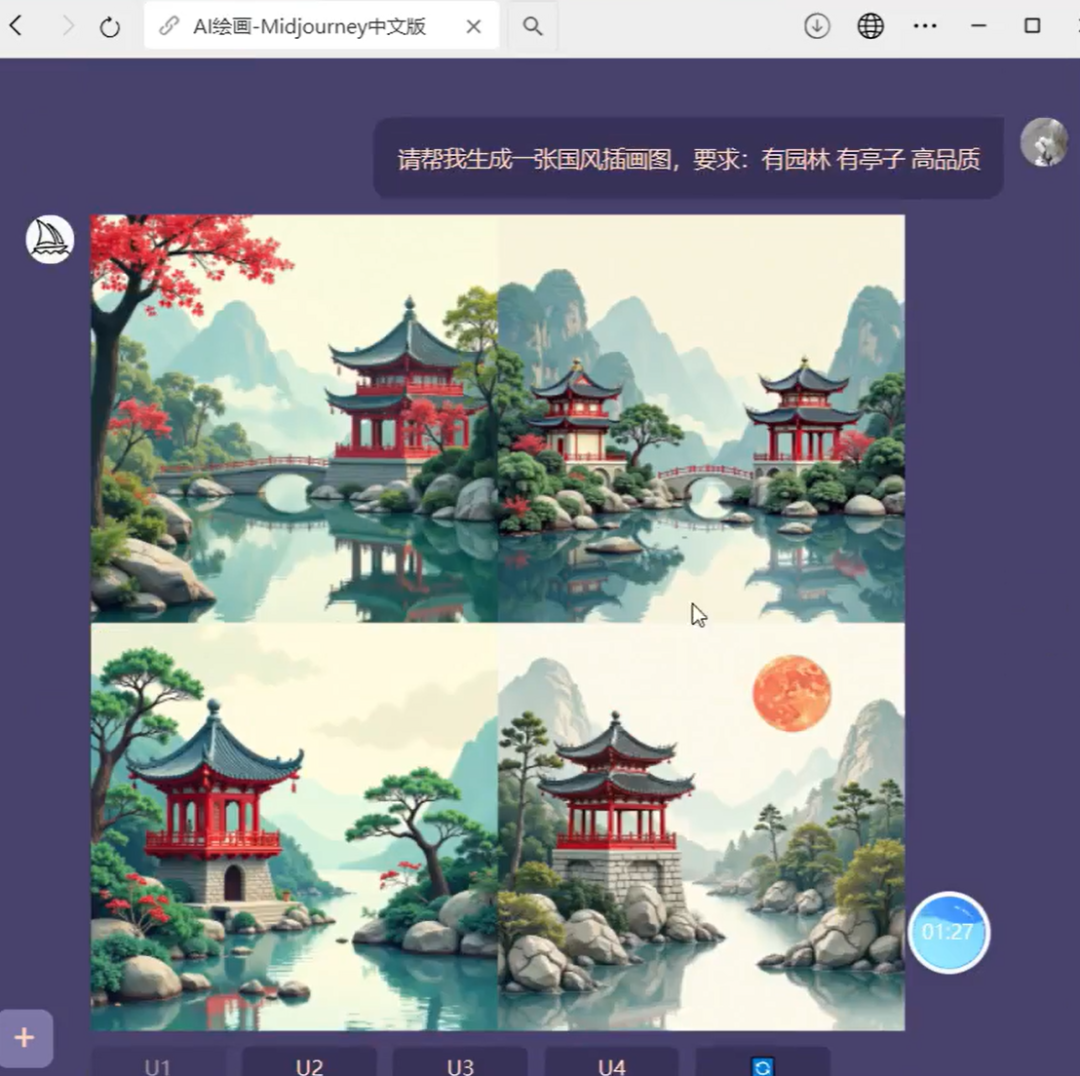 AI生成新中式插画项目，小众冷门赛道，人人可做(4)