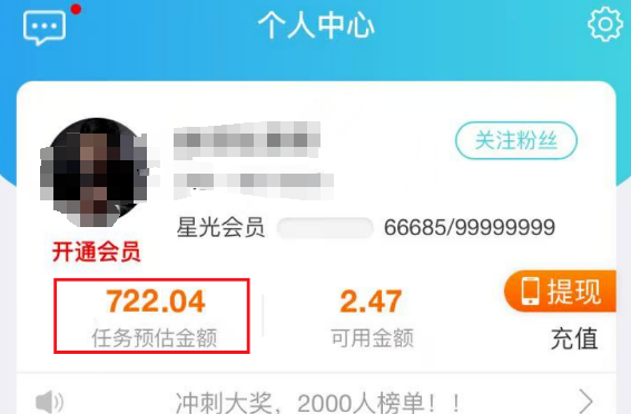撸羊毛小项目，一天轻松十几个任务，一部手机单日变现100+(1)