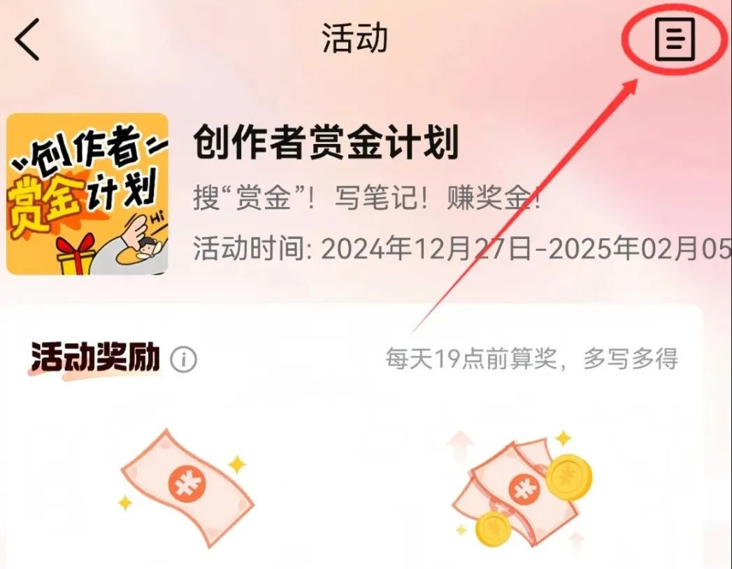大众点评搬砖项目，一天变现200+，操作简单，人人可可做(5)