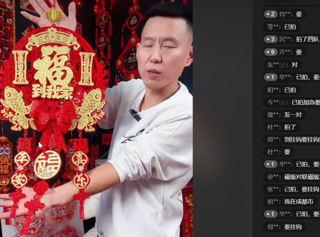 视频号年货项目最新玩法，抓住风口趁早布局，一天变现1000+(6)