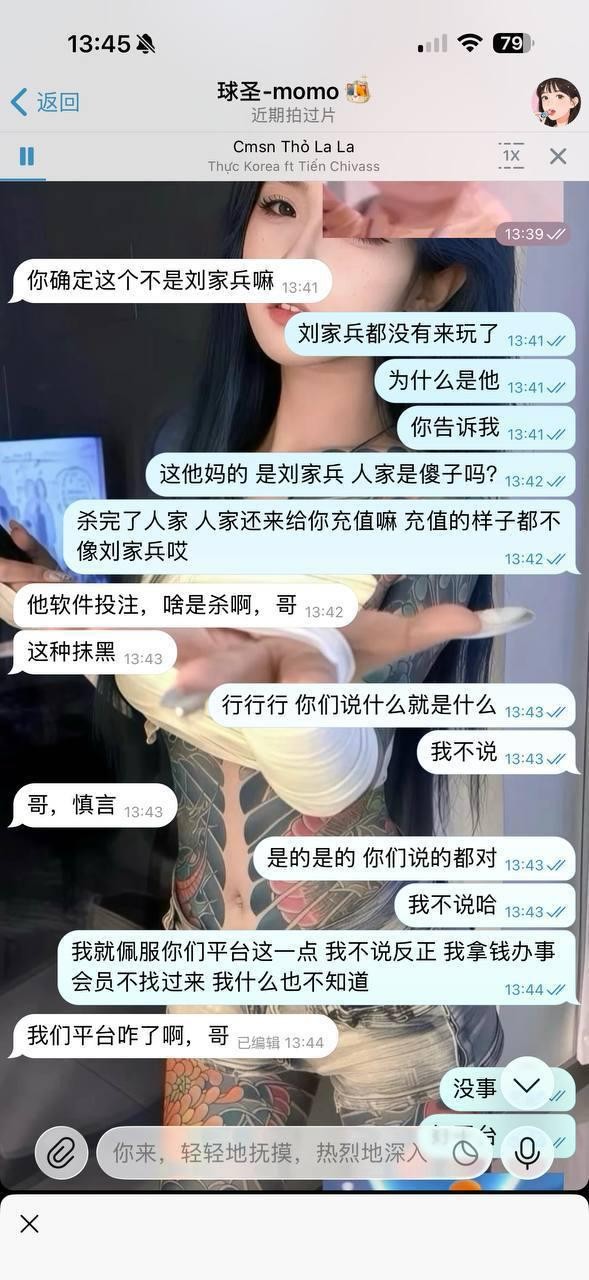 球圣体育人人口中的信誉盘，那么以下带来的内容给你们看看，还敢相信这是信誉盘吗？(3)