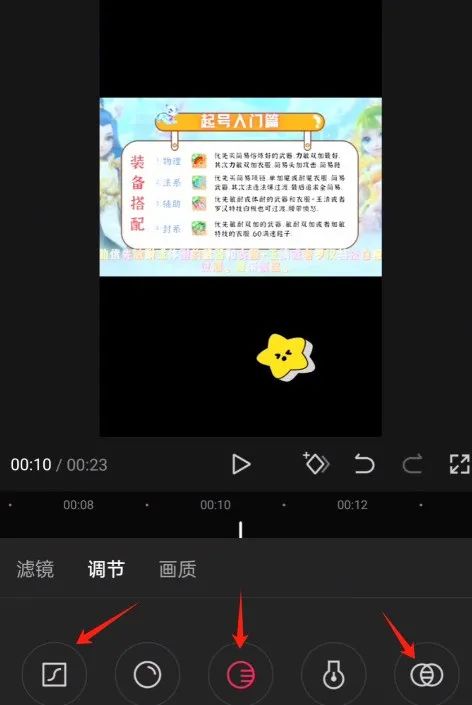 游戏发行人项目，一部手机即可操作，单月变现1w+(11)