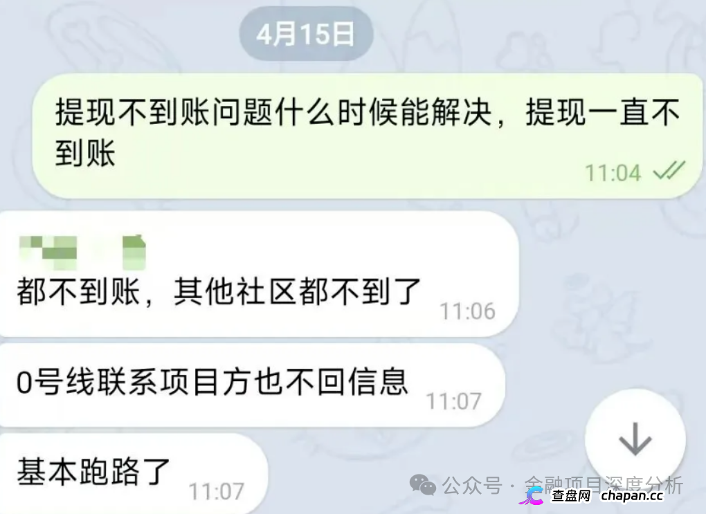 2026年终极大扫雷——20多个高危资金盘与虚拟币骗局集中崩盘预警:从Kairos凯乐斯到康坦e购,五一前后集体跑路,提现冻结客服装死,拉人头直接判刑(1) 2026年终极大扫雷——20多个高危资金盘与虚拟币骗局集中崩盘预警:从Kairos凯乐斯到康坦e购,五一前后集体跑路,提现冻结客服装死,拉人头直接判刑(1)