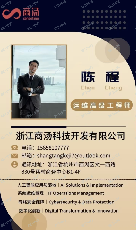 我是房东，遇到深圳证券交易所杀猪盘了(2)