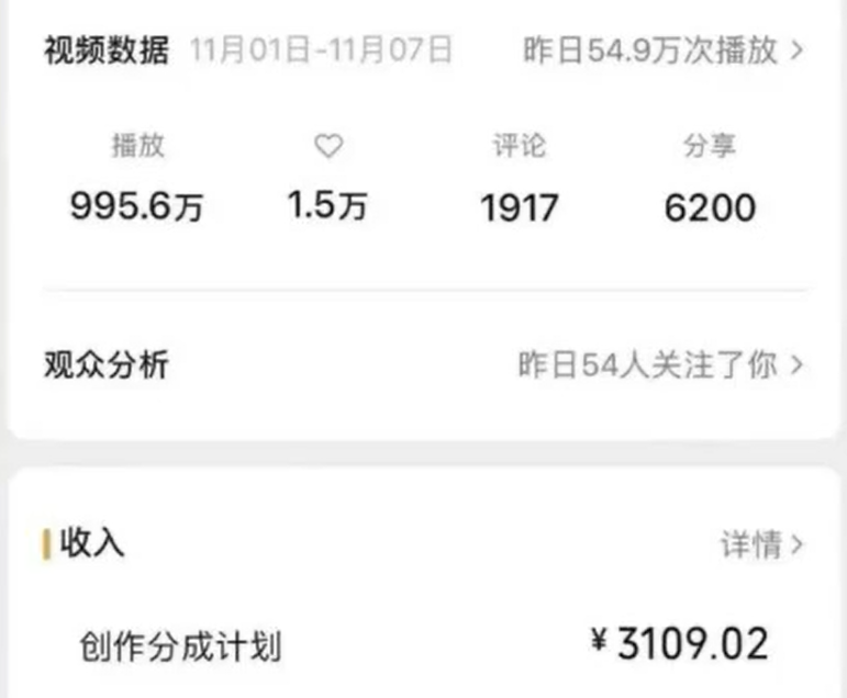 AI古诗词短视频项目，最新玩法，涨粉变现超级猛(1)