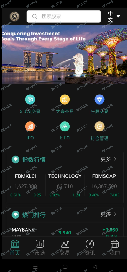 曝光GBS银杏商学院诈骗!