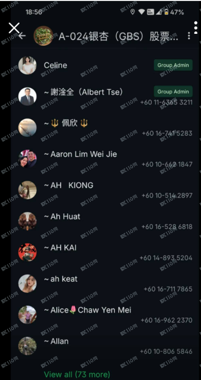 曝光GBS银杏商学院诈骗！(2)