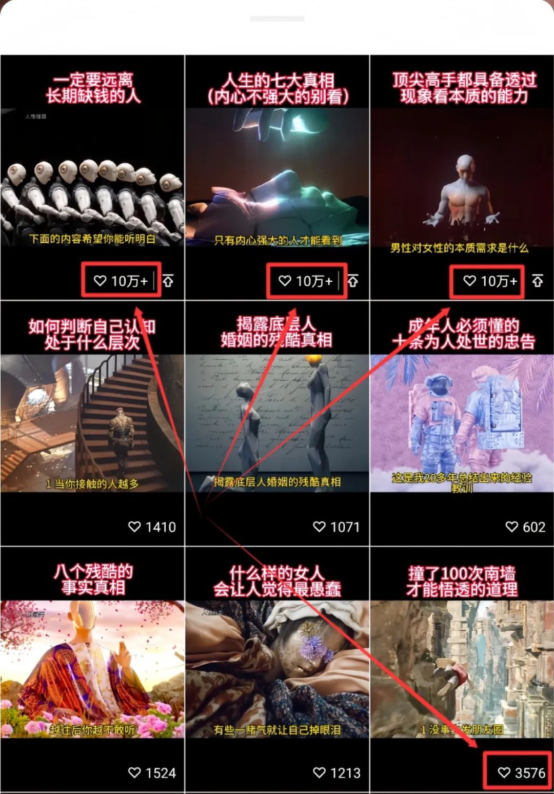 视频号带货项目，保姆级实操教程来了，一个月收益8000+(2)
