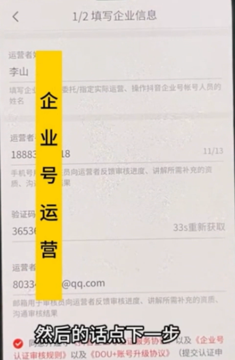 抖音同城烟花项目，趁早布局，一天变现500+(5)