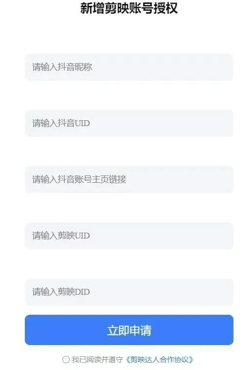 剪映挂载项目，保姆级教程来了，新手也能一天变现300+(5)