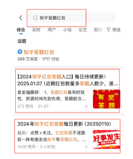 日赚200+的答题薅羊毛项目,可批量多号操作！(3)
