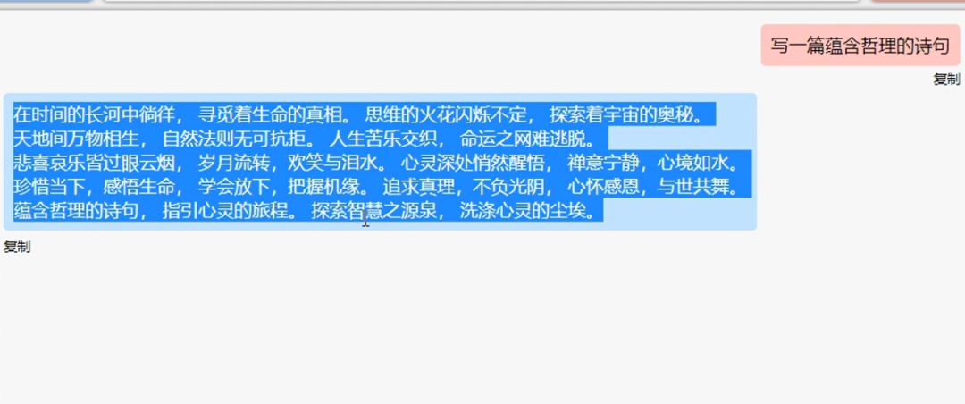 小程序发布句子项目，轻松撸羊毛，最高收益可达300+(5)
