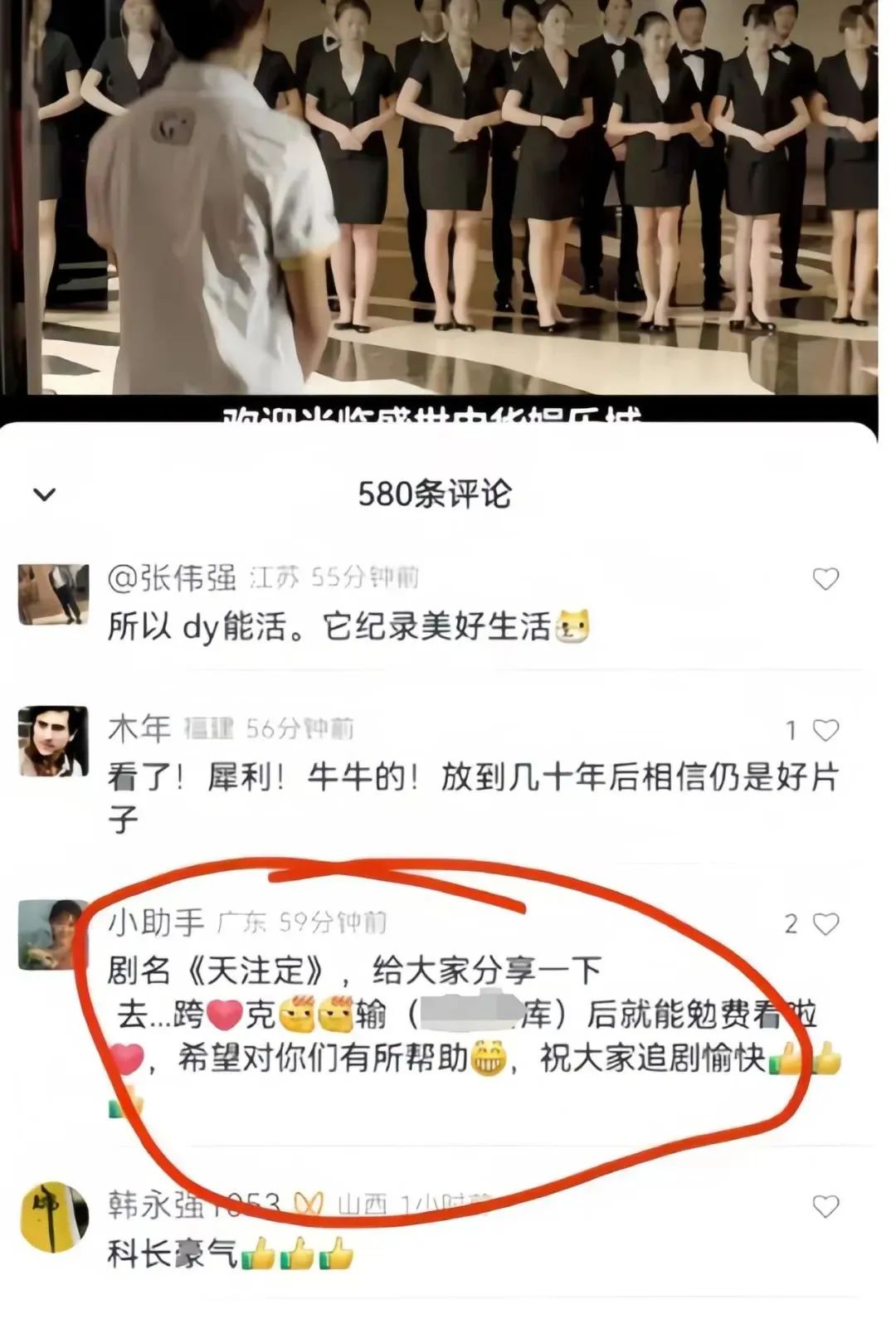 网盘拉新项目，非常适合新人，一天变现500+(10)