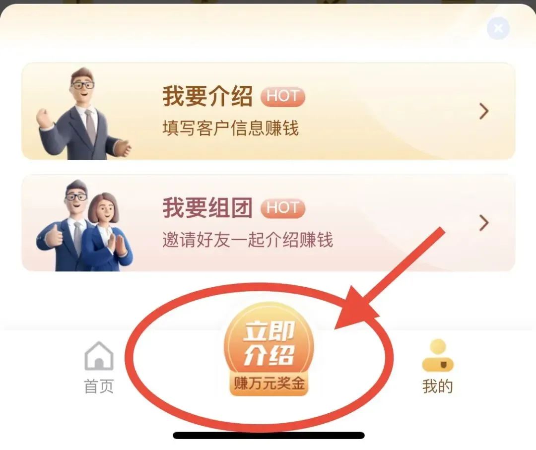 京东物流信息录入，动动手指复制粘贴，月入5000+（附详细教程）(4)