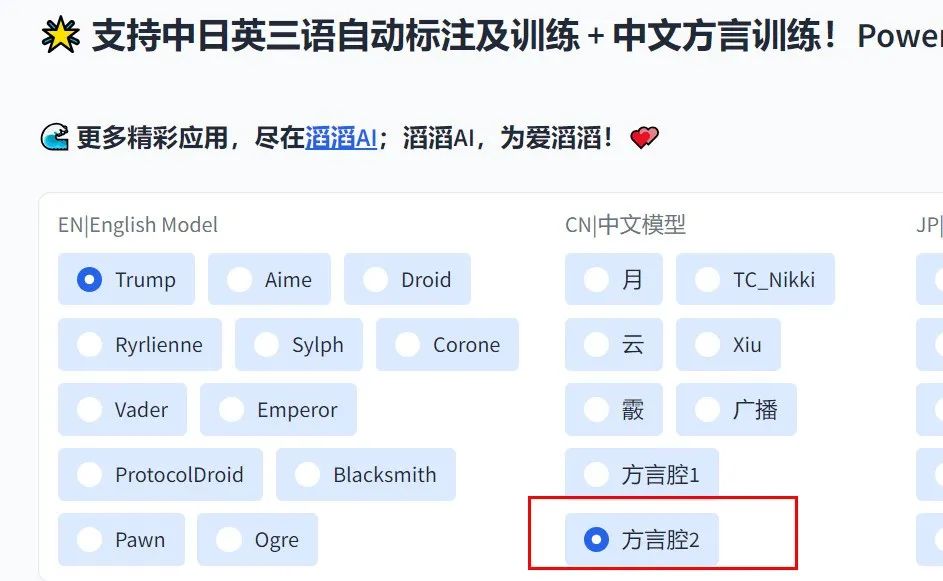 短视频语录最新玩法，AI克隆语录声音，自带流量体质，涨粉超猛(3)