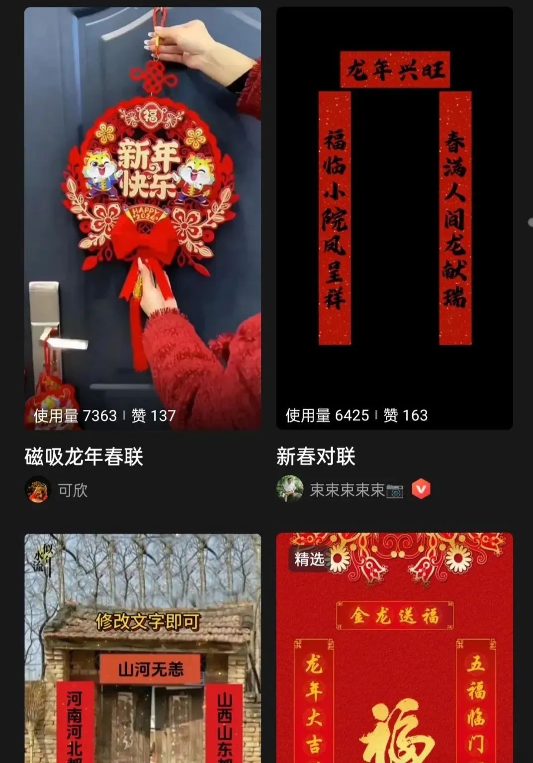 视频号年底最新玩法，一天收益1000+，保姆级教程来了(4)