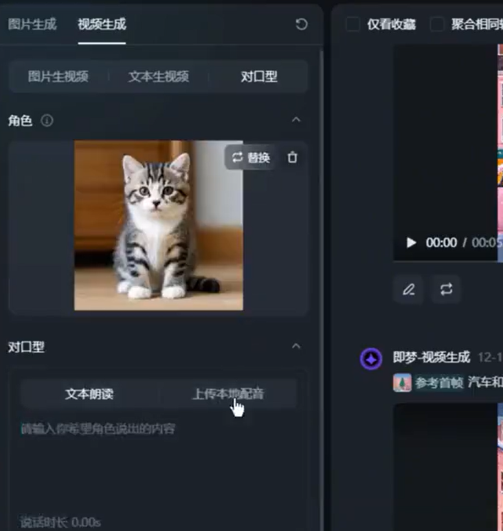 AI萌宠唱歌项目，手把手教你打造10w+爆款短视频(4)