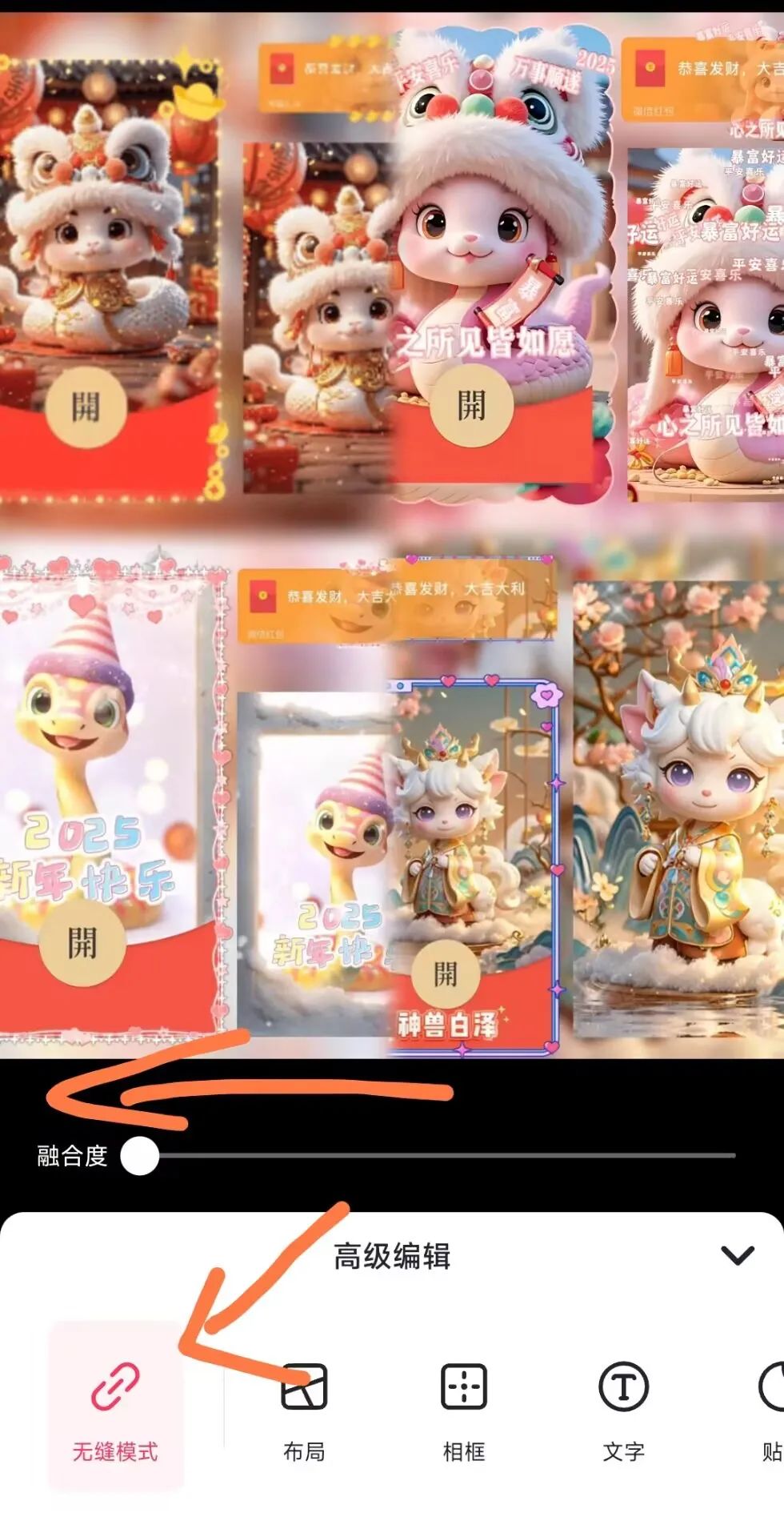 红包封面推广项目，保姆级实操教程来了，一天收益500+(13)