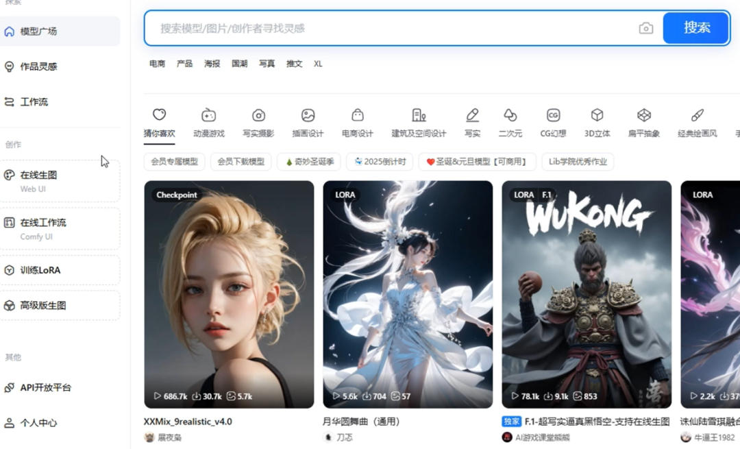 AI动漫转真人短视频项目，操作简单收益高，5分钟一条作品(4)