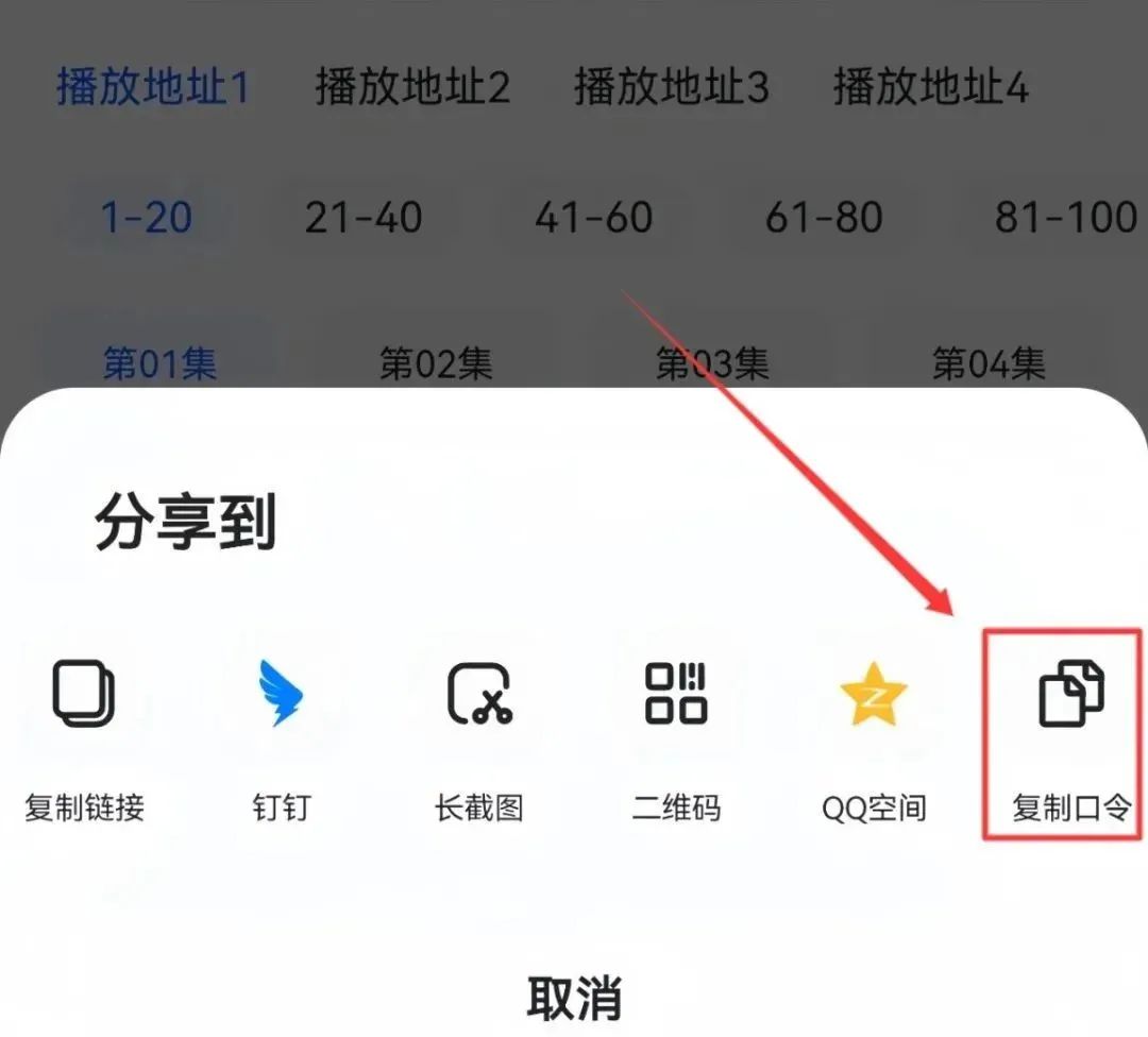 网盘拉新项目，非常适合新人，一天变现500+(8)