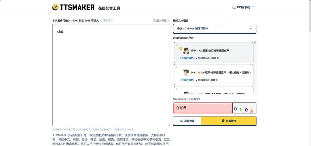 短视频最新玩法，知识科普爆火，利用AI3分钟一个作品，条条爆款(5)