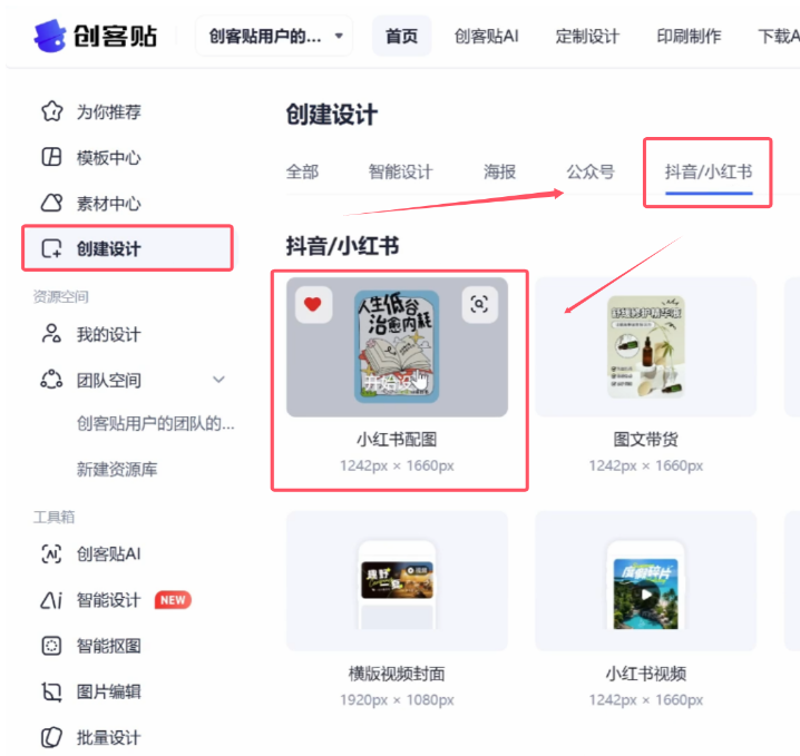 AI小众冷门赛道，5分钟一个作品，手把手教你打造条条爆款(8)