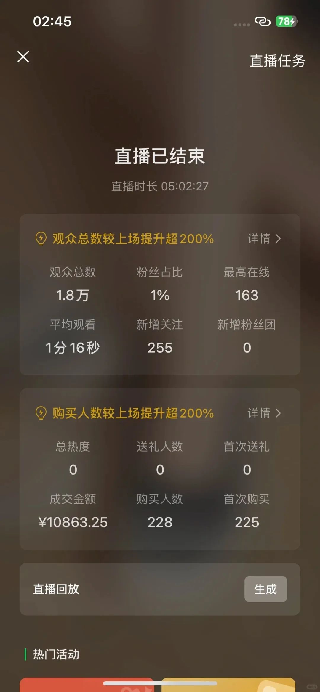 视频号变现方式有哪些，新手如何做好视频号(3)
