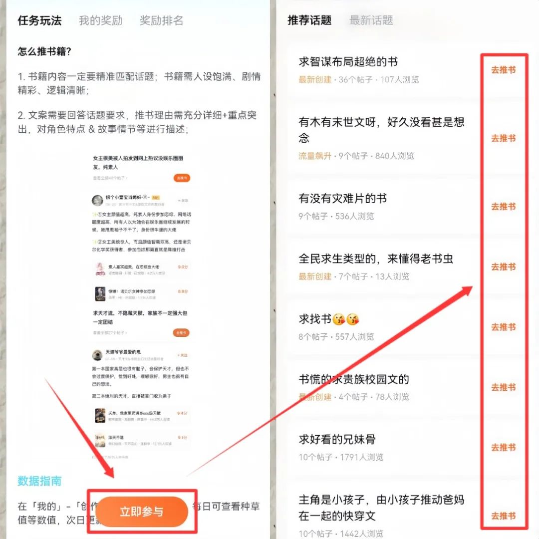 小众冷门项目，一部手机就能操作，一天收入350.38(4)