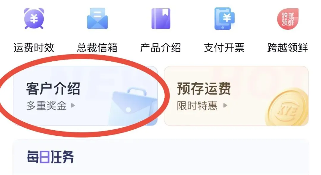 物流信息录入项目，复制粘贴就有收益，单月变现1w+(4)
