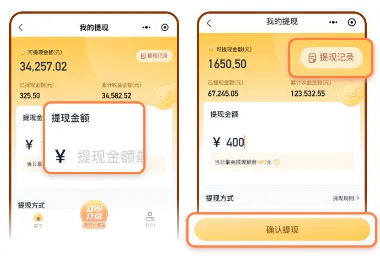 物流信息录入项目，复制粘贴就有收益，单月变现1w+(8)