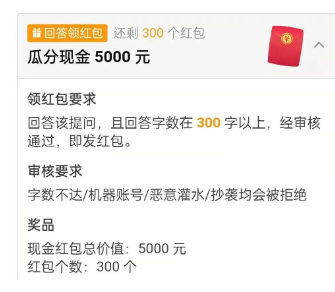 日赚200+的答题薅羊毛项目,可批量多号操作！(4)