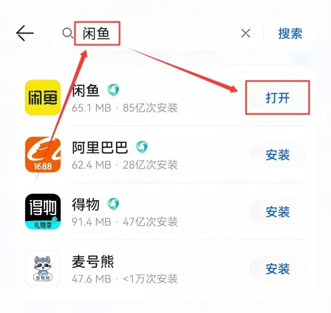 闲鱼无货源电商项目，两个月卖了4w+，新手小白也能轻松上手(5)