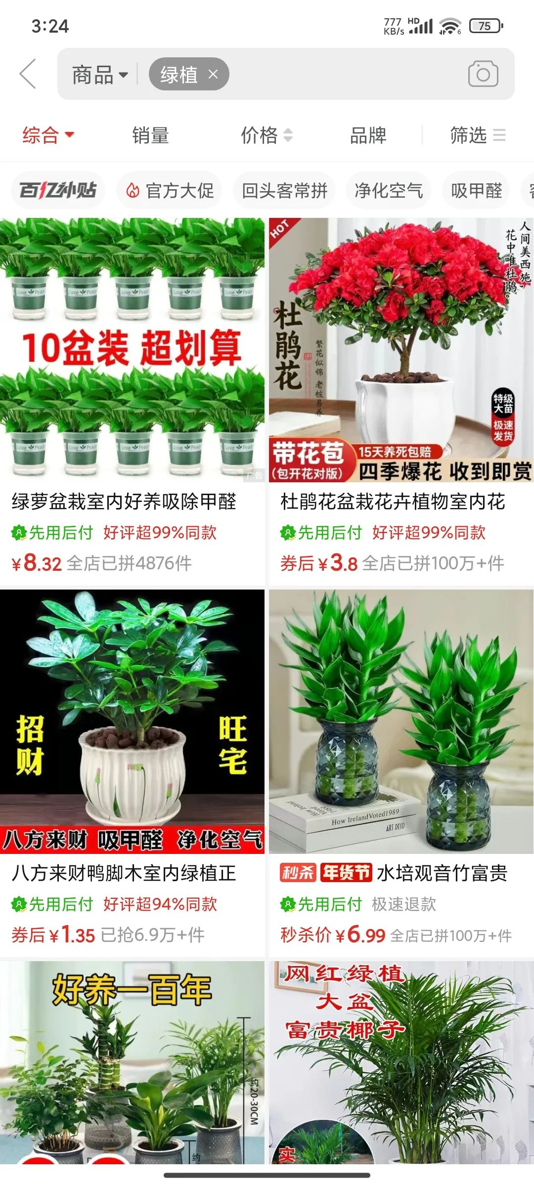 现在操作闲鱼无货源电商，过年多加一个鸡腿，纯小白可日入200+（附保姆级教程+配套工具资料）(2)