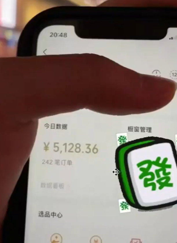 视频号挂播项目，一部手机就能操作，新手也能快速上手(2)