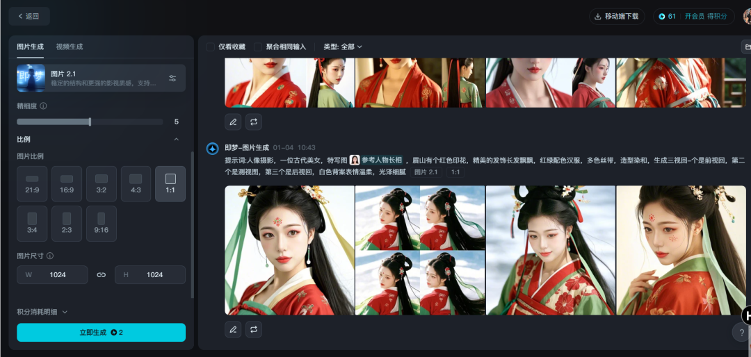 短视频最新玩法，手把手教你打造条条爆款，快速起号(5)