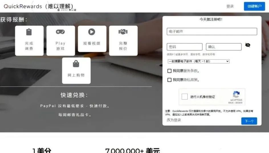 自撸美刀项目。新平台新玩法，一天收益50+，附教程(8)