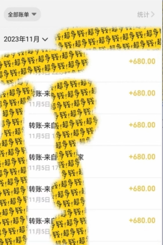 抖音同城烟花项目，趁早布局，一天变现500+(1)