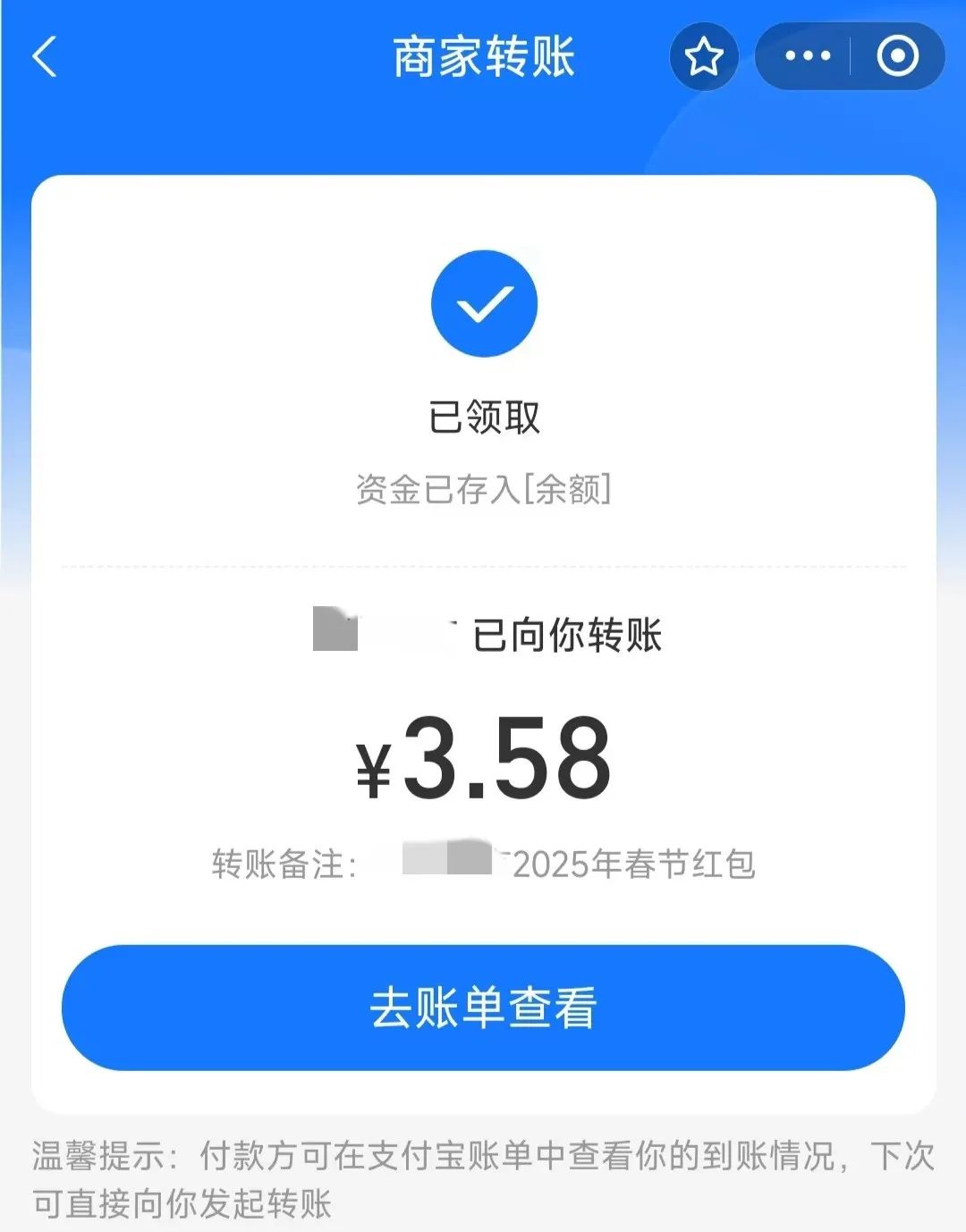 零撸羊毛小项目，一部手机就可轻松上手，非常适合新人(4)