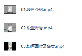 闲鱼币项目玩法，长期稳定赛道，多号操作新手日收益300+(6)
