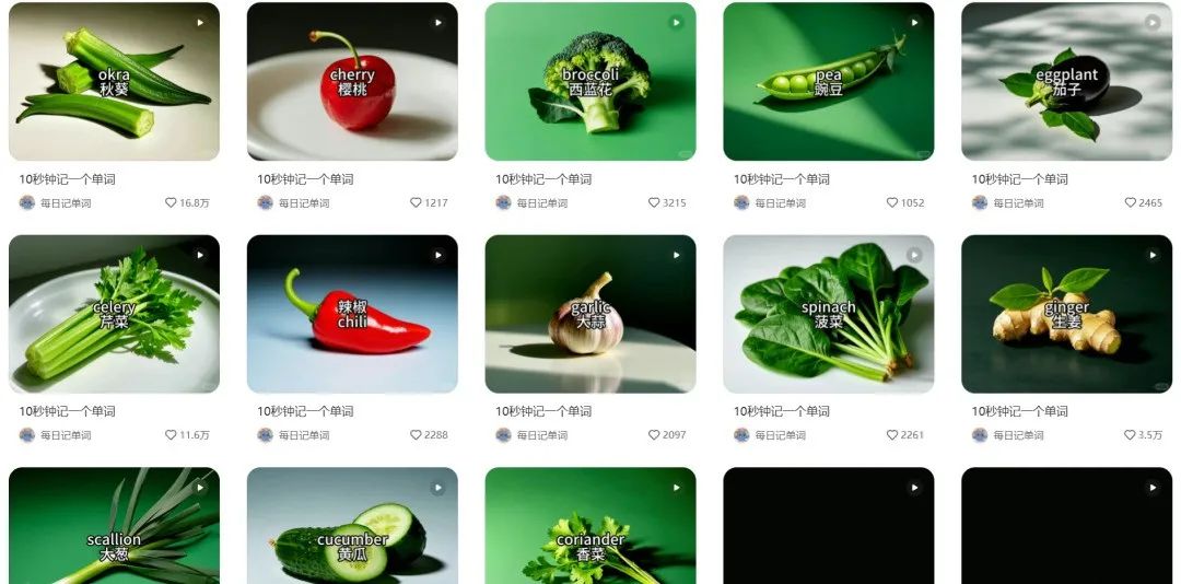 短视频最新玩法，知识科普爆火，利用AI3分钟一个作品，条条爆款(1)