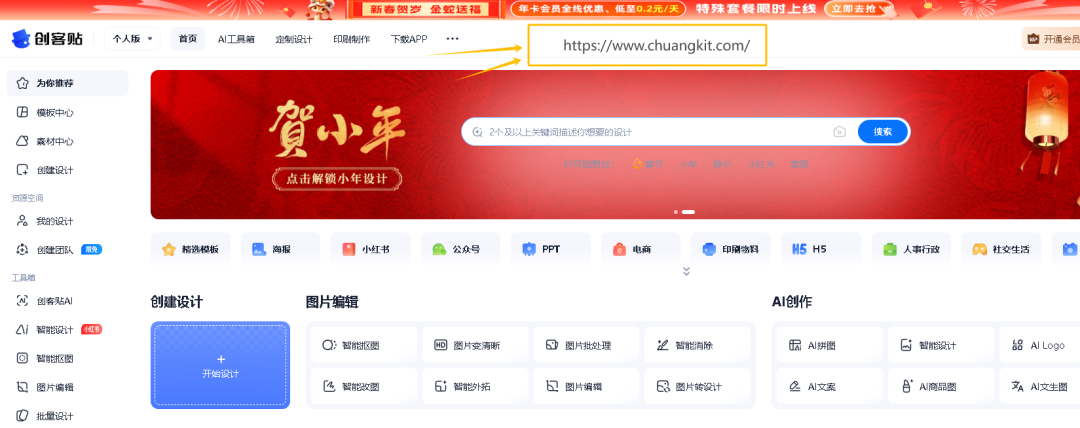 AI小众冷门赛道，5分钟一个作品，手把手教你打造条条爆款(7)