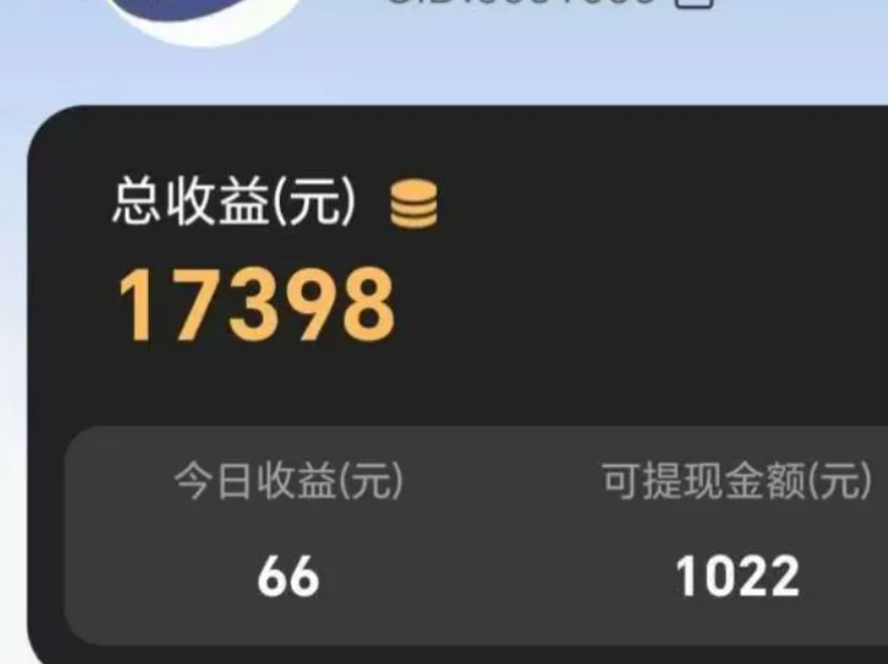 番茄小说零撸羊毛项目！一部手机就可操作，一天变现100+(1)