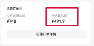 小绿书图文带货项目，2025年最新玩法，单天变现500+(2)