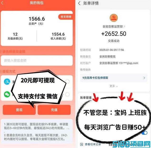 全民创客新模式：签到奖励+广告收溢，0撸创业不再难！