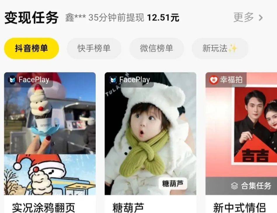 小众蓝海项目，一单变现12+，一天轻松300+，非常适合新人(2)