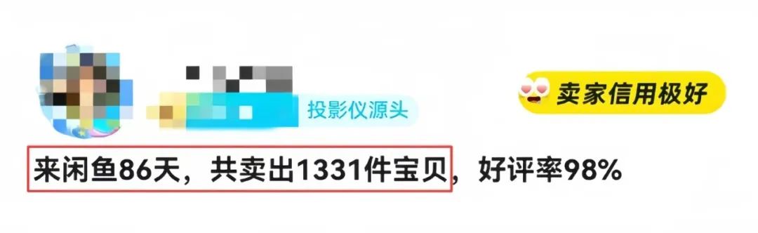 闲鱼无货源电商项目，两个月卖了4w+，新手小白也能轻松上手(4)