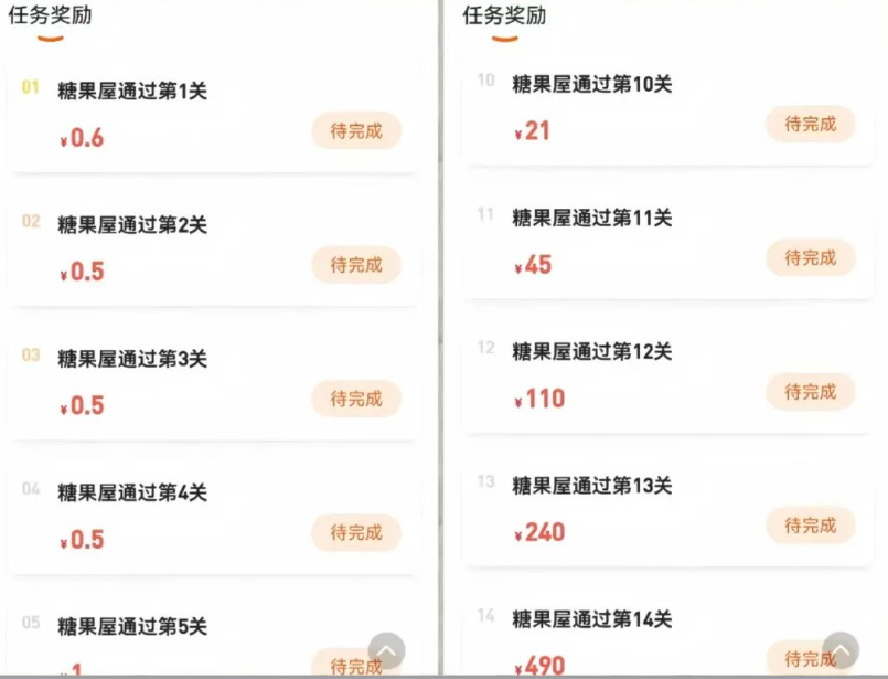 一天50+，零撸天花板，2分钟一个任务，截图上传即可(5)