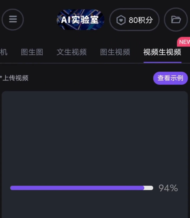 视频号AI美女项目拆解，长期稳定赛道，非常适合新人(5)