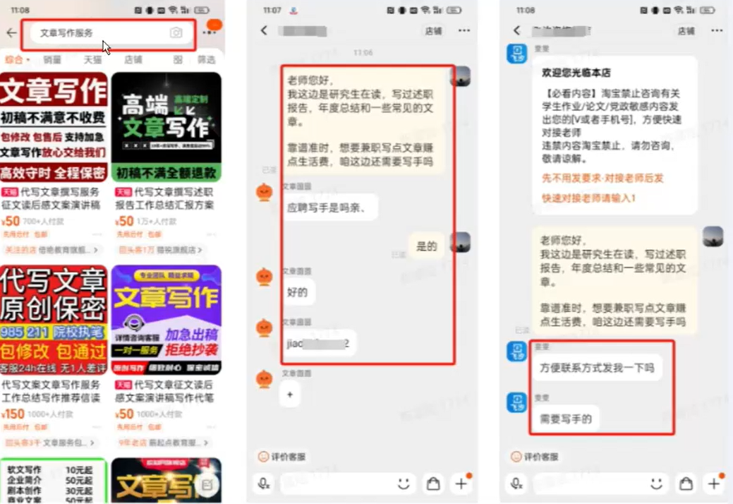 AI代写项目拆解，复制粘贴即可，新手也能轻松上手(3)